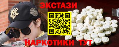 амфетамин Балахна