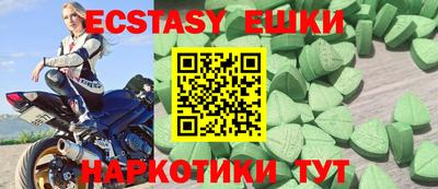 кокаин премиум Бугуруслан