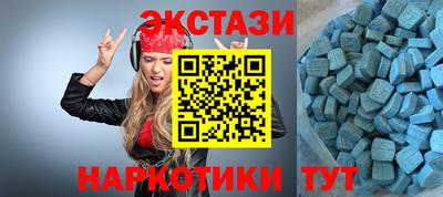 кокаин премиум Бугуруслан