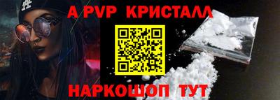 гидра Балашиха