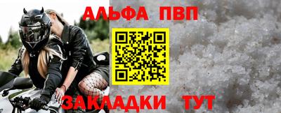 эйфоретик Балаково