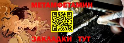 мет Бузулук