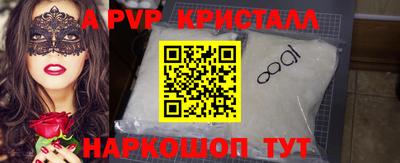кокаин премиум Бугуруслан