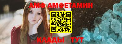 амфетамин Балахна