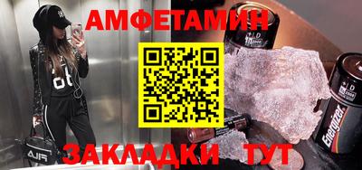 эйфоретик Балаково