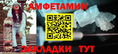 мет Бузулук