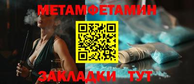 мет Бузулук