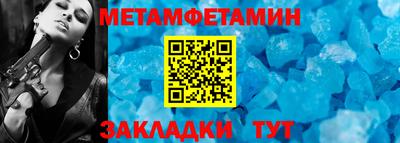 кокаин премиум Бугуруслан