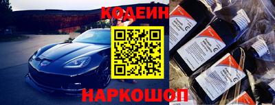 кокаин премиум Ирбит
