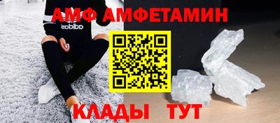 кокаин премиум Бугуруслан