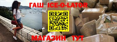 эйфоретик Балаково