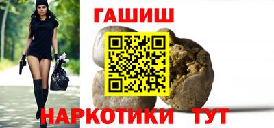 эйфоретик Балаково