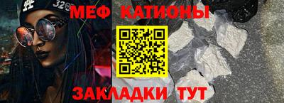 эйфоретик Балаково