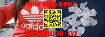 кокаин премиум Бугуруслан