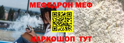стаф Будённовск