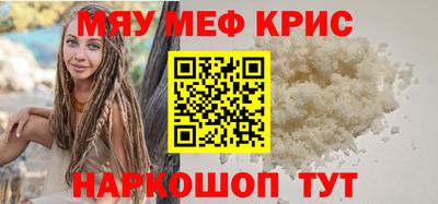 стаф Будённовск