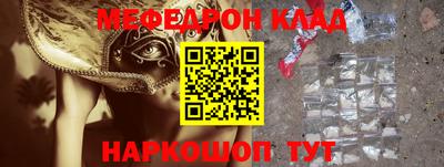 гидра Балашиха