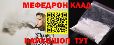 эйфоретик Балаково