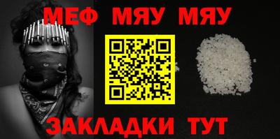каннабис Абакан