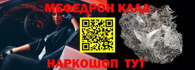 кокаин премиум Бугуруслан