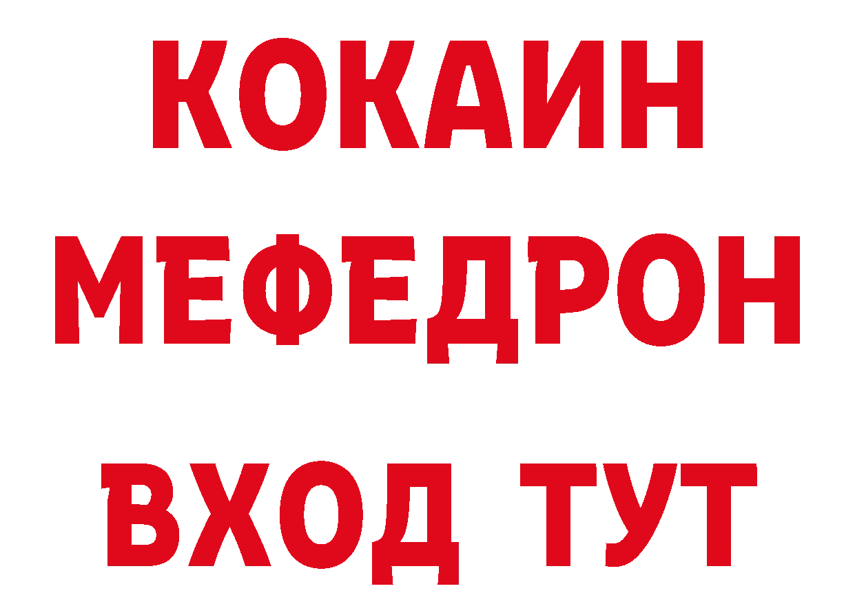 БУТИРАТ BDO сайт маркетплейс ОМГ ОМГ Ефремов