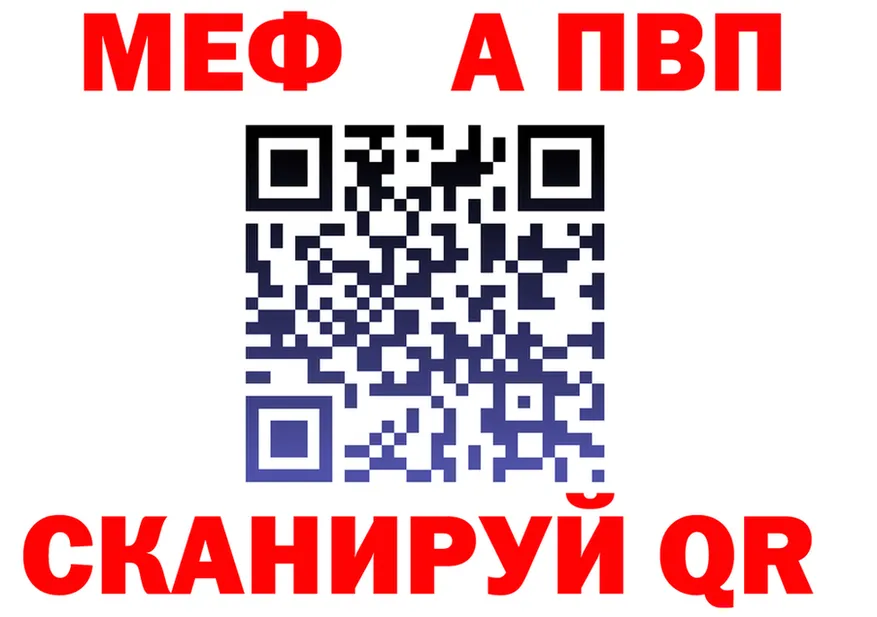 АМФ Premium ТОР площадка MEGA Ефремов