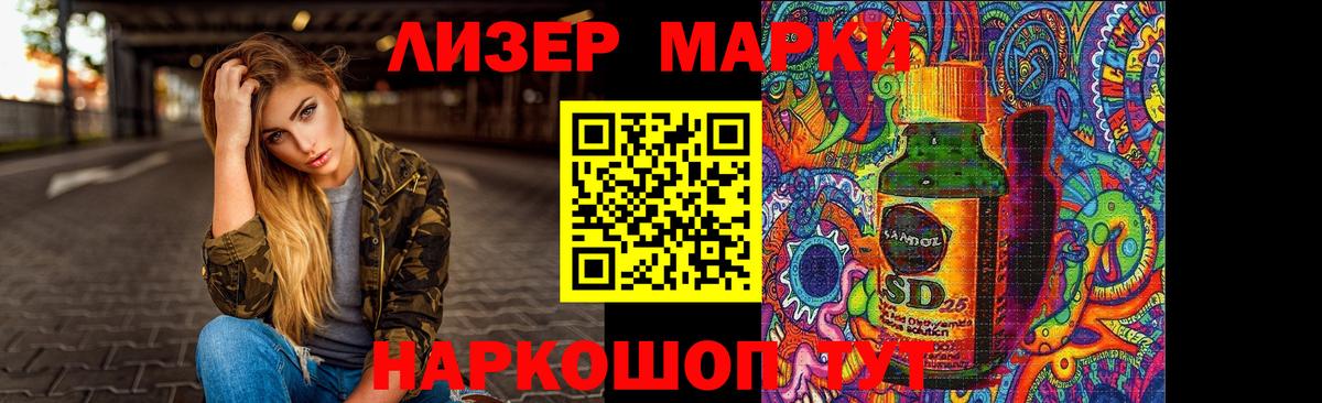 Ефремов  ЛСД экстази кислота  LSD-25 экстази ecstasy  LSD-25 экстази  Вход с VPN 