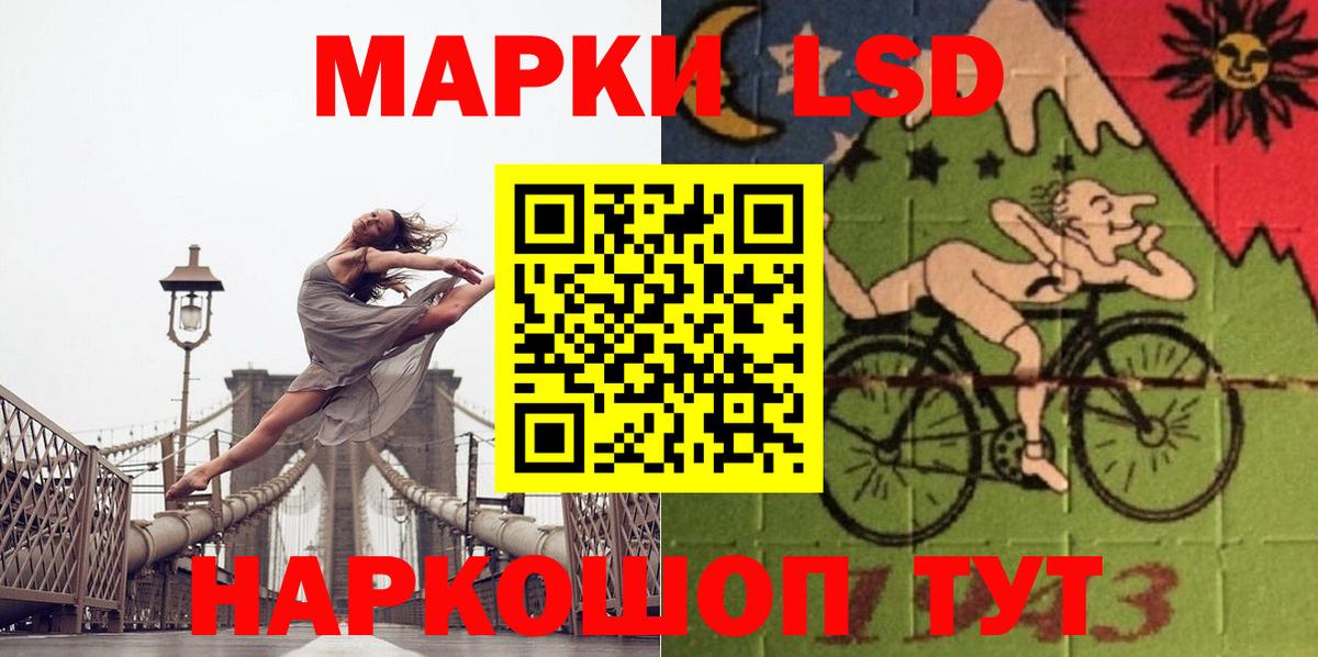 Лсд 25 экстази кислота Ефремов