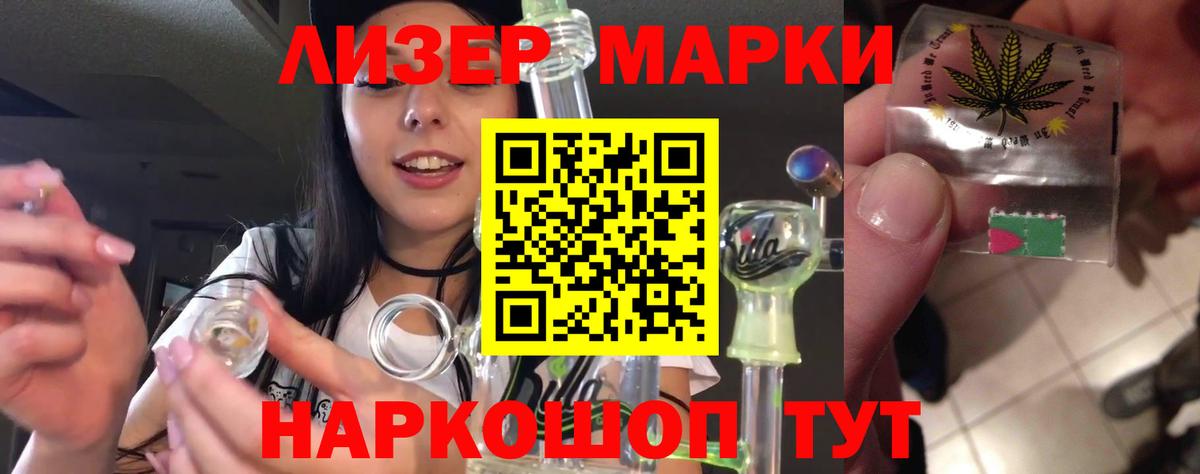 Лсд 25 экстази кислота Ефремов