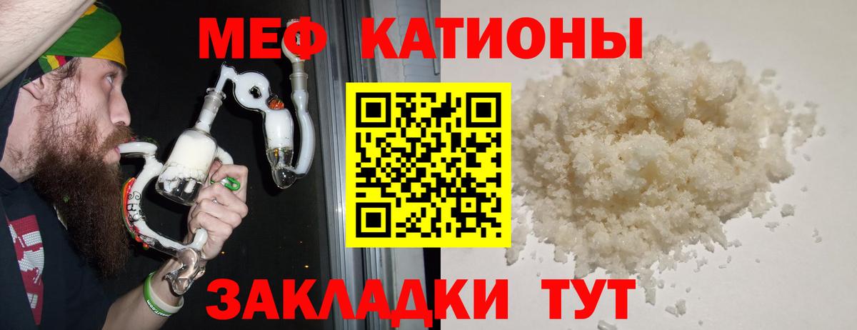 МЯУ-МЯУ  Вход с VPN  KRAKEN ссылки  Ефремов  Меф 4 MMC  Меф mephedrone 