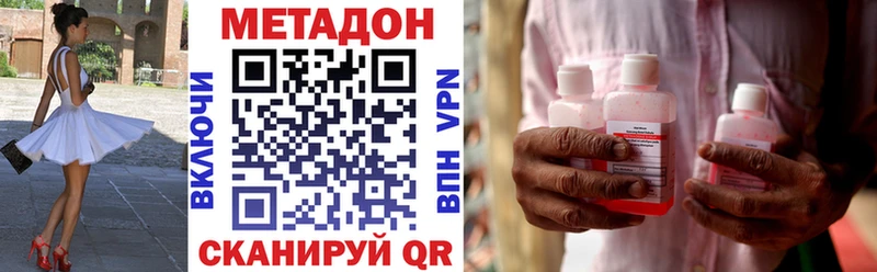 Метадон белоснежный  Ефремов 