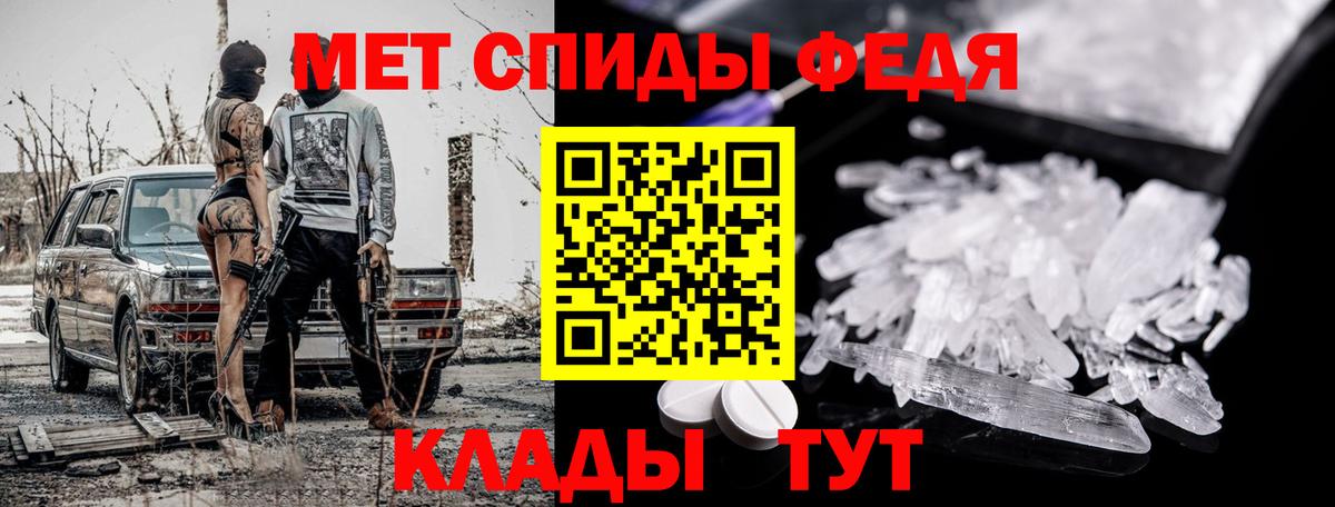 Первитин Декстрометамфетамин 99.9% Ефремов