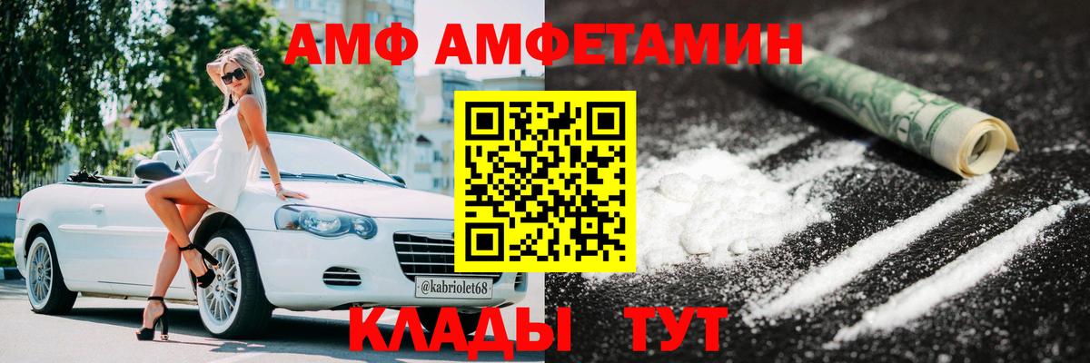 МЕТАМФЕТАМИН Декстрометамфетамин 99.9%  Ефремов  МЕТАМФЕТАМИН Декстрометамфетамин 99.9% 
