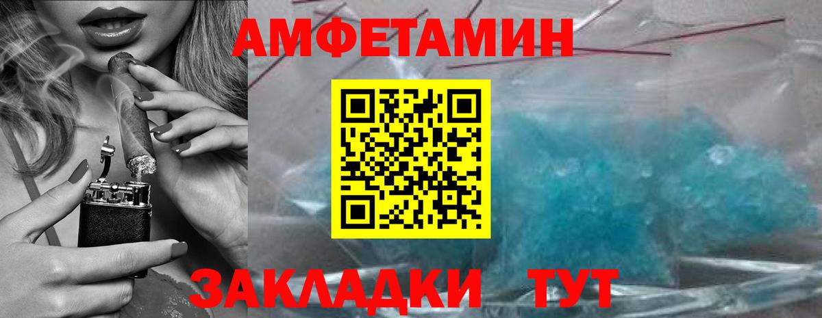 Метамфетамин винт  Метамфетамин винт  Ефремов  Вход с VPN 
