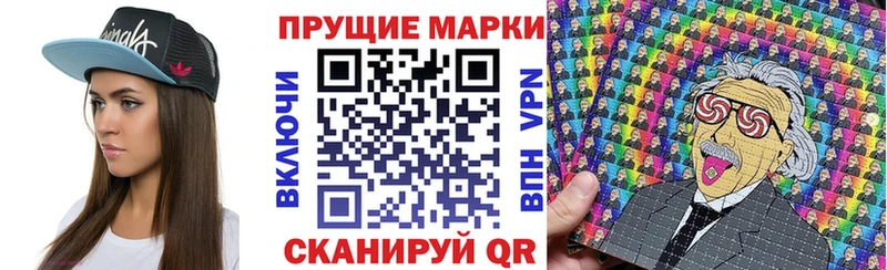 Марки NBOMe 1,5мг как найти наркотики Ефремов