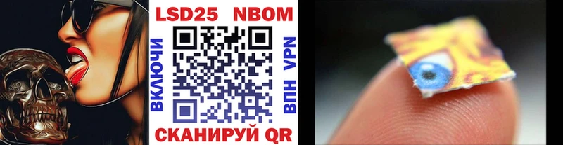 Марки NBOMe 1,5мг Ефремов