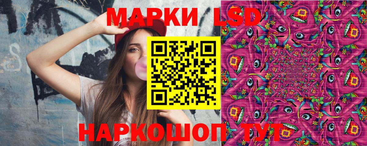 Марки NBOMe 1,8мг  Ефремов  Марки 25I-NBOMe  Марки NBOMe 1,8мг 