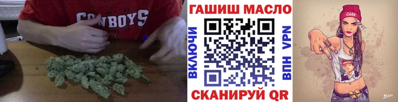 ТГК вейп с тгк площадка как зайти Ефремов