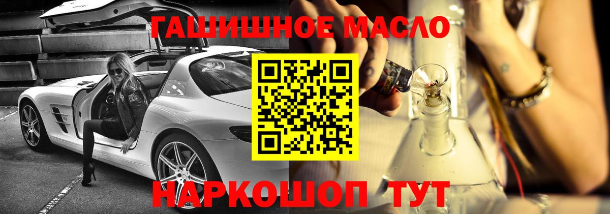 ТГК вейп с тгк  Вход с VPN  Ефремов  ТГК вейп 