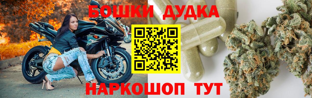 Конопля VHQ  Ефремов  Бошки Шишки VHQ  Канабис OG Kush  Бошки Шишки конопля 