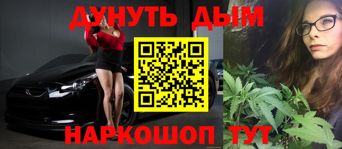 Ефремов  Конопля THC 21%  Вход с VPN  Марихуана SATIVA & INDICA  Бошки марихуана марихуана 